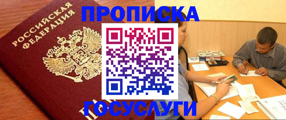 форма 3 в Закаменске